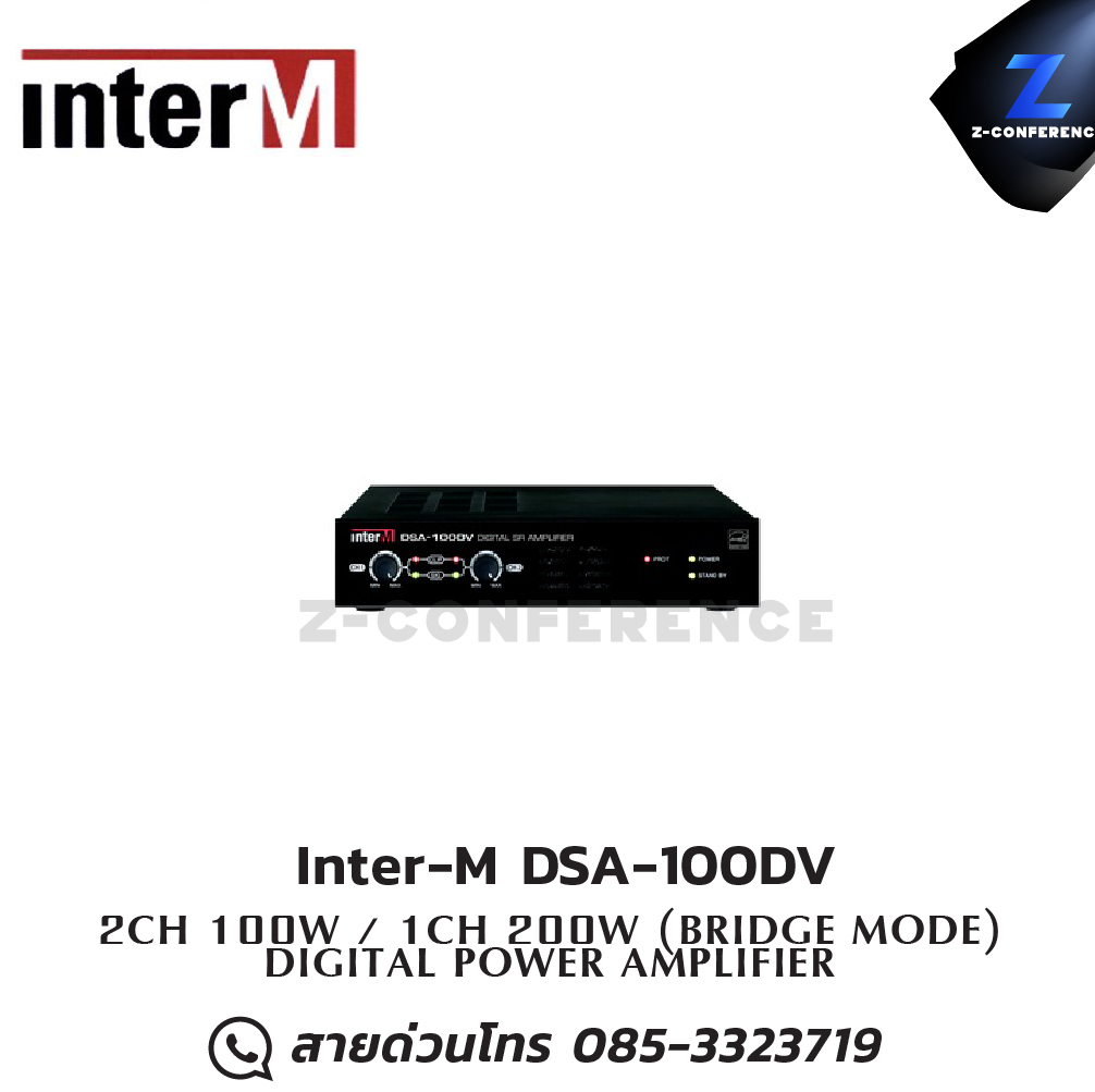 Inter-M DSA-100DV Power Amplifier 2ch 100W , แอมป์ , amplifier, power amp, power amplifier