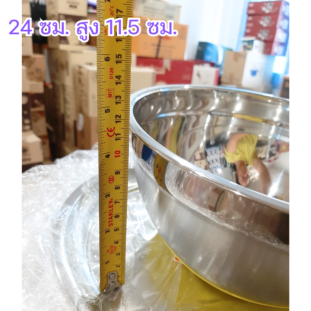 ชามผสมสเตนเลสก้นซิลิโคนกันลื่น ตรา Daizy