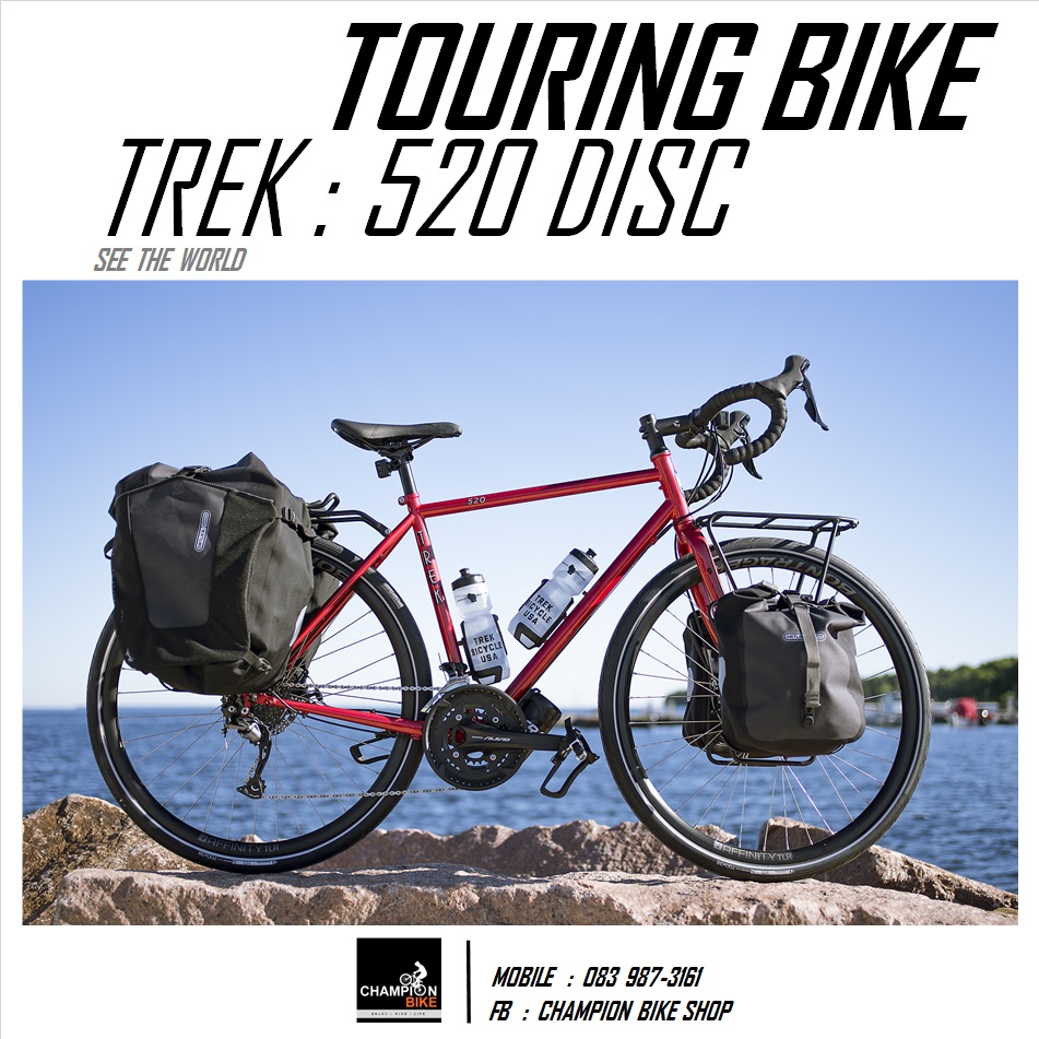 จักรยานทัวร์ริ่ง TREK : 520 DISC TOURING BIKE - 2020