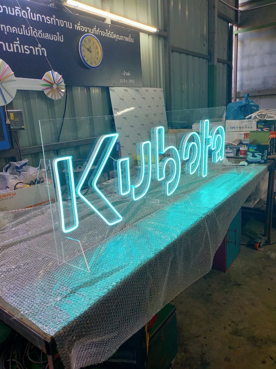 ป้ายไฟนีออน