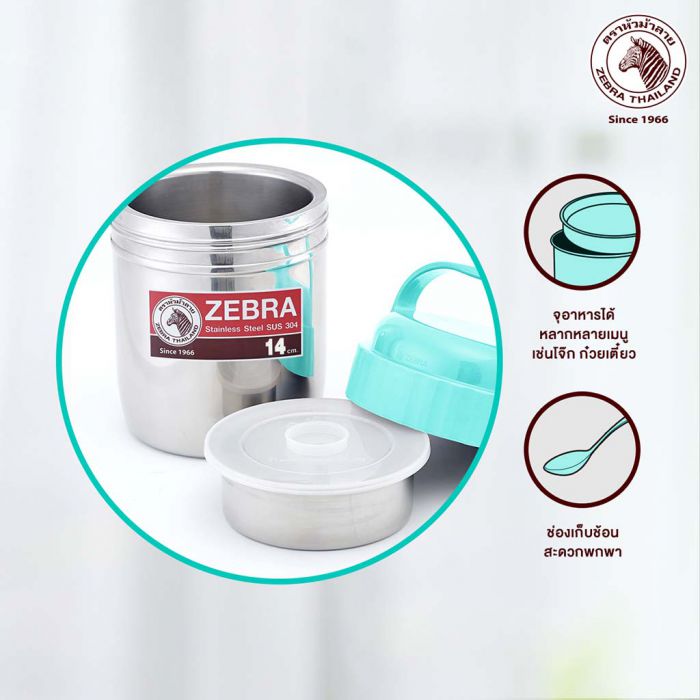 หม้อหิ้ว 2 ชั้น 14 ซม.(มี 2 สีให้เลือก)