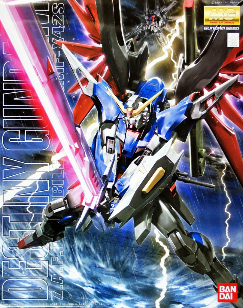 Bandai MG GUNDAM ZGMF-X425 DESTINY 4573102615824 B1