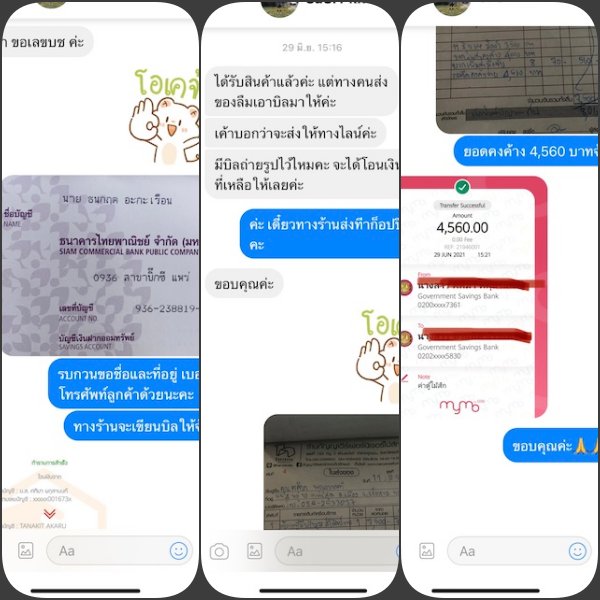 เฟอร์นิเจอร์ไม้สัก
