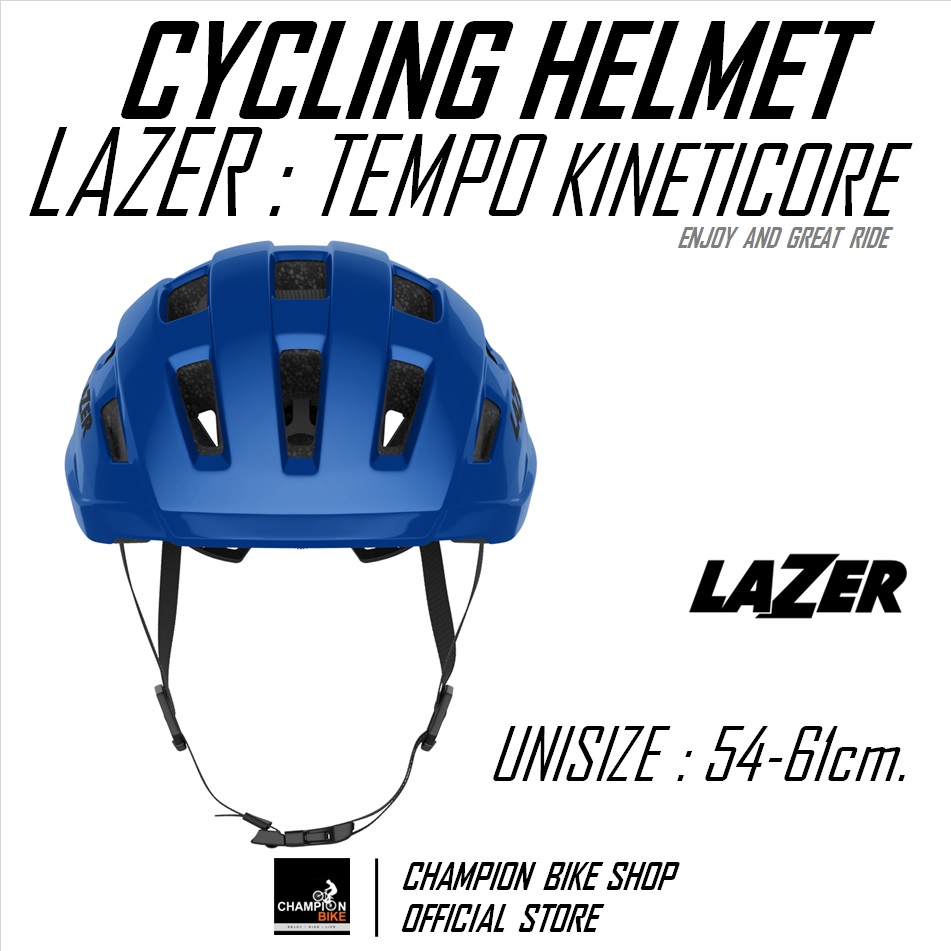 หมวกจักรยาน LAZER : TEMPO KINETICORE BIKE HELMET สีน้ำเงิน
