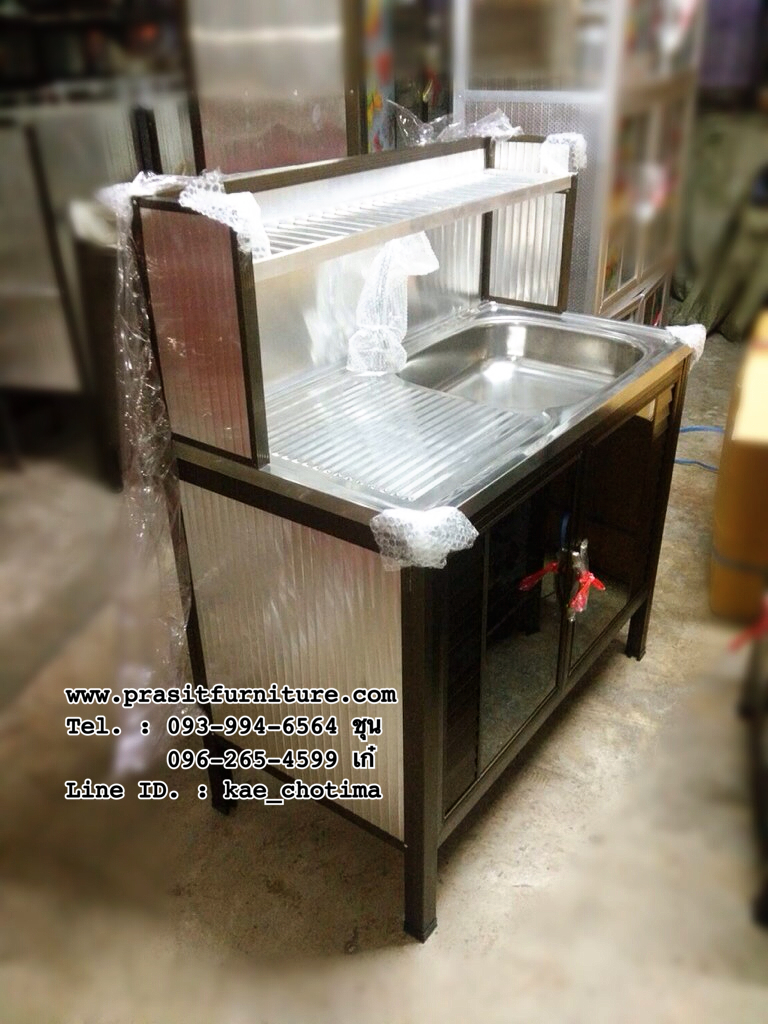 ตู้ครัวอ่างซิ้งค์ ต่อบน โครงอลูมิเนียม ขนาด 1 ม.