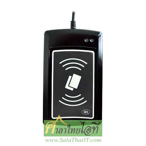 ACR1281U-C1 (DualBoost II) เครื่องอ่านและเขียนบัตรสมาร์ทการ์ด แบบ 2 ระบบ สำหรับบัตร Contact และ Contactless