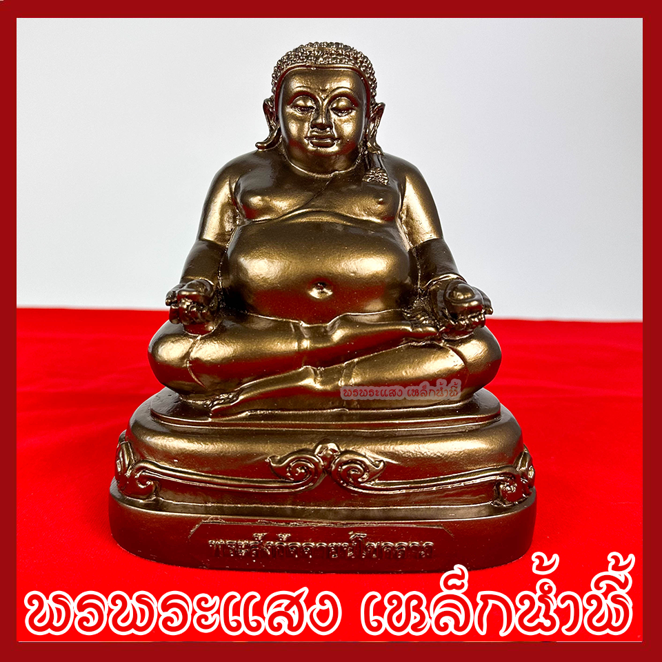 พระสังกัจจายน์โชคลาภ ฐาน 6 นิ้ว ลึก 4.5 นิ้ว หนัาตัก 5 นิ้ว สูง 6.5 นิ้ว สีมันปู วัตถุมงคล เนื้อมวลสารแร่เหล็กน้ำพี้