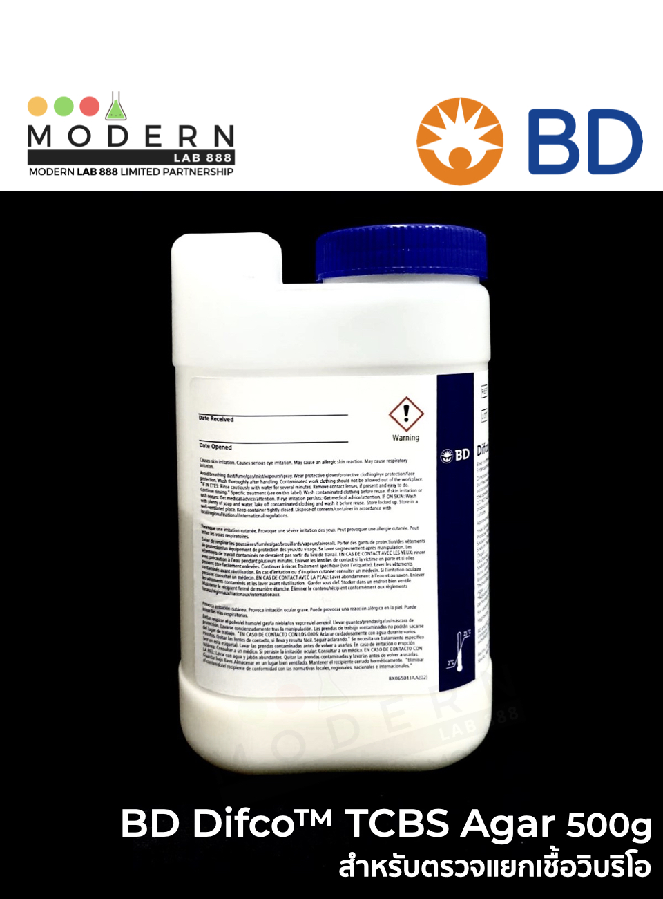 BD Difco™ TCBS Agar สำหรับตรวจแยกเชื้อวิบริโอ, 500g