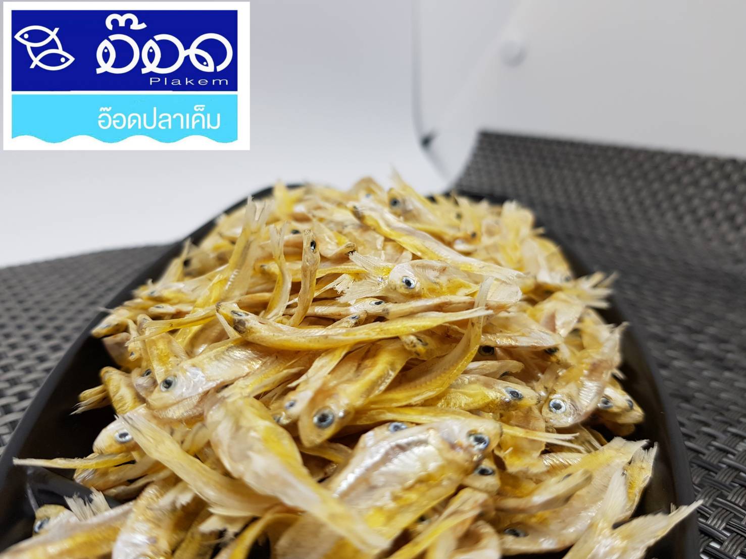 ปลามะลิอบโอโซน