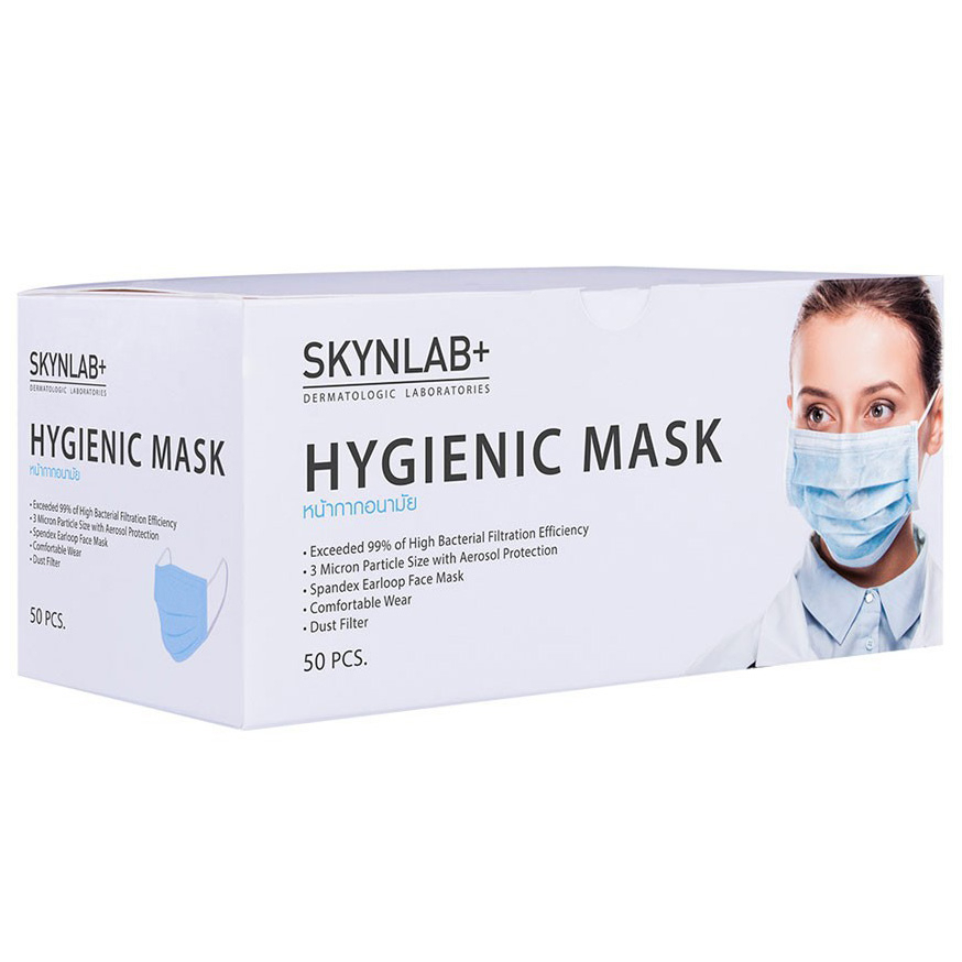 หน้ากากอนามัย SKYNLAB 3 ชั้น Hygienic Mask 50 ชิ้น Medical Grade (BFE99%) สำหรับผู้ใหญ่ สีฟ้า