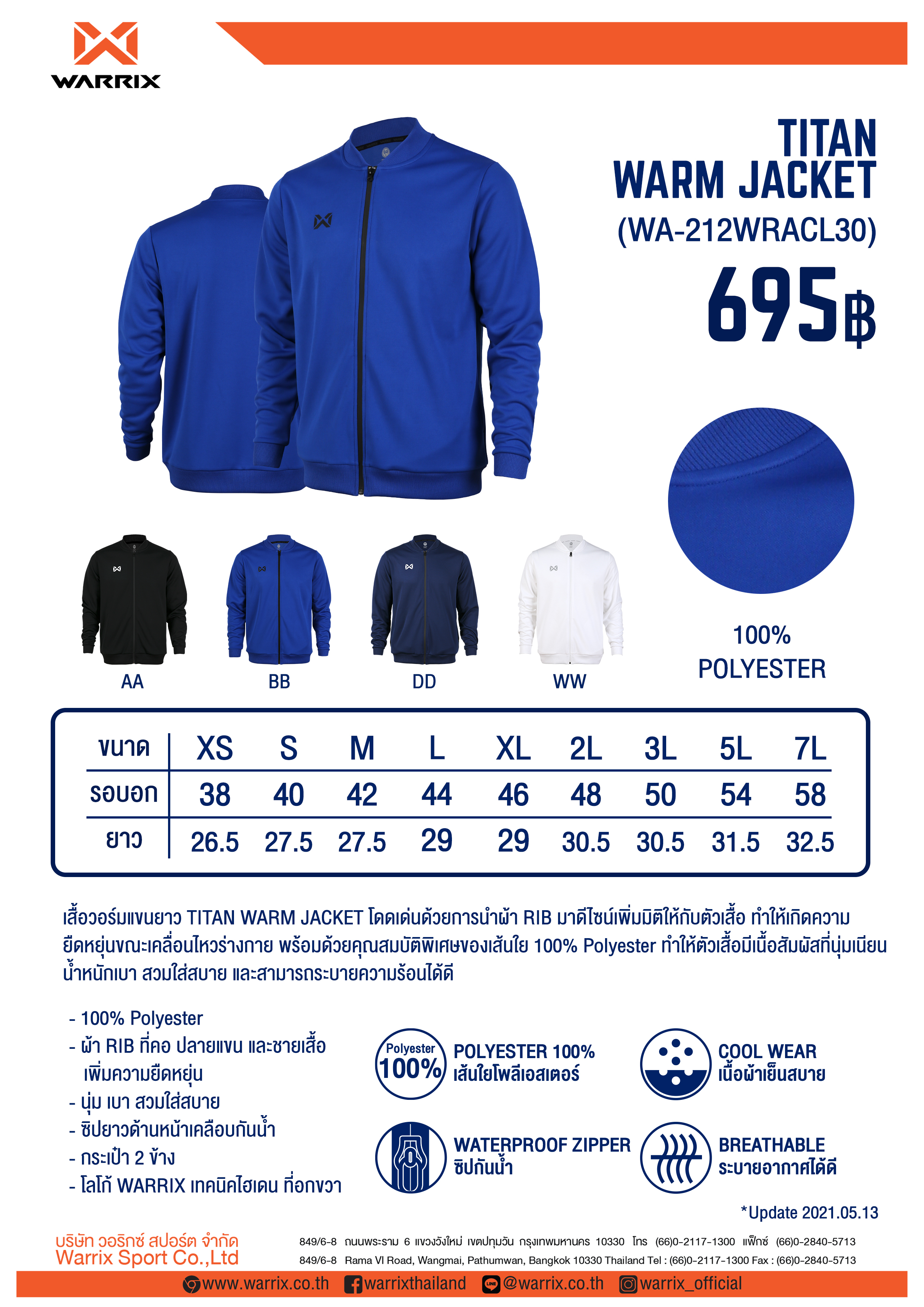 WARRIX เสื้อวอร์ม TITAN (WA-212WRACL30)
