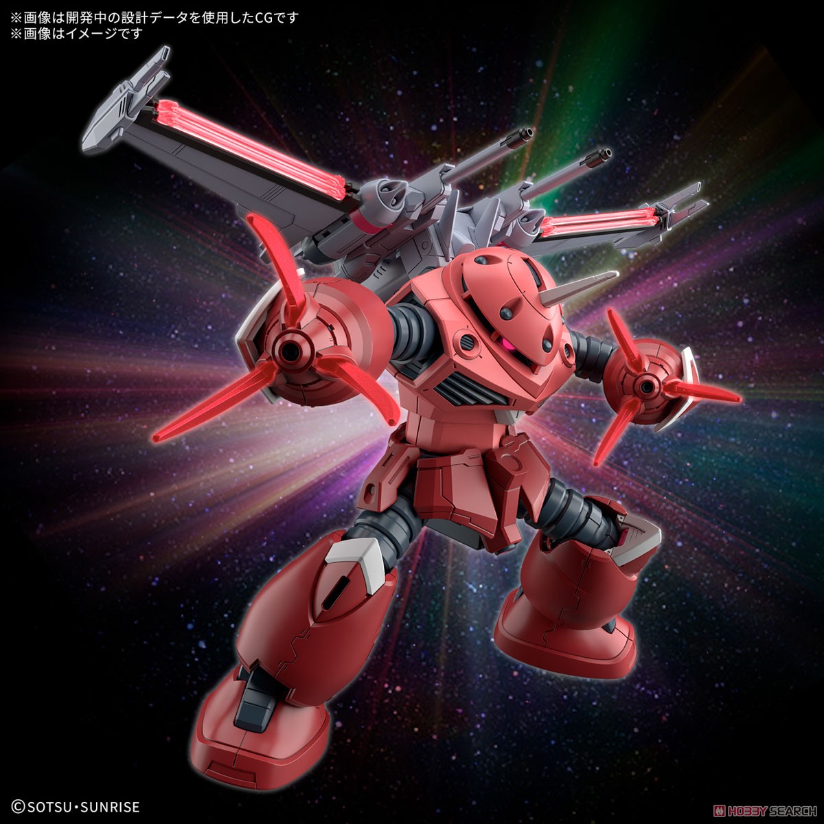 Bandai HG 1/144 Z'Gok (Seed Freedom Ver) 4573102683427 C5 - Shumi