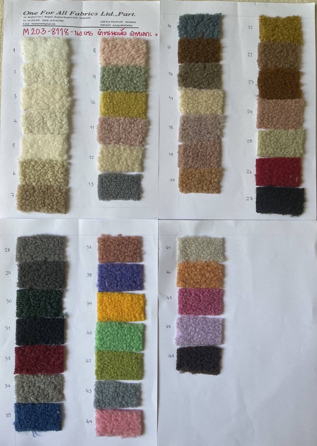 ผ้าขน ผ้าขนพุดเดิ้ล เม็ดเล็ก ผ้าขนหยิก ผ้าขนแกะ sherpa หน้าเดียว ผ้าทำกระเป๋าผ้า ผ้าทำตุ๊กตาพวงกุญแจ ผ้าทำตุ๊กตาหมีน่ารัก ตุ๊กตาหมาพุดเดิ้ล ผ้าทำหมอน หน้า 62"