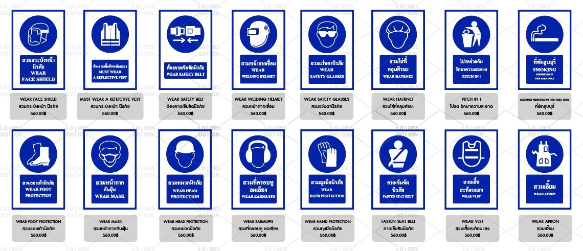 ป้ายเครื่องหมายเตือน อลูมิเนียมติดสติ๊กเกอร์3M ENGINEER GRADE