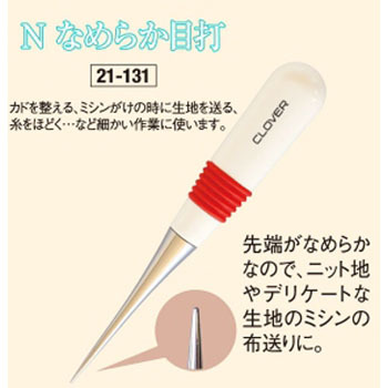 Clover 21-131 เหล็กแหลมปลายแหลม ด้ามขาว ด้ามจับมียางเพิ่มแรงกด กันลื่น ปลายเหล็กไม่แหลมจนกดทะลุ