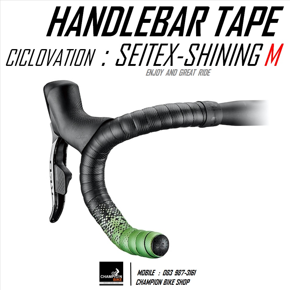 ผ้าพันแฮนด์เสือหมอบ สีดำ-เขียวเมทัลลิก CICLOVATION : ADVANCED SEITEX - SHINING METALLIC ENVY GREEN HANDLEBAR TAPE