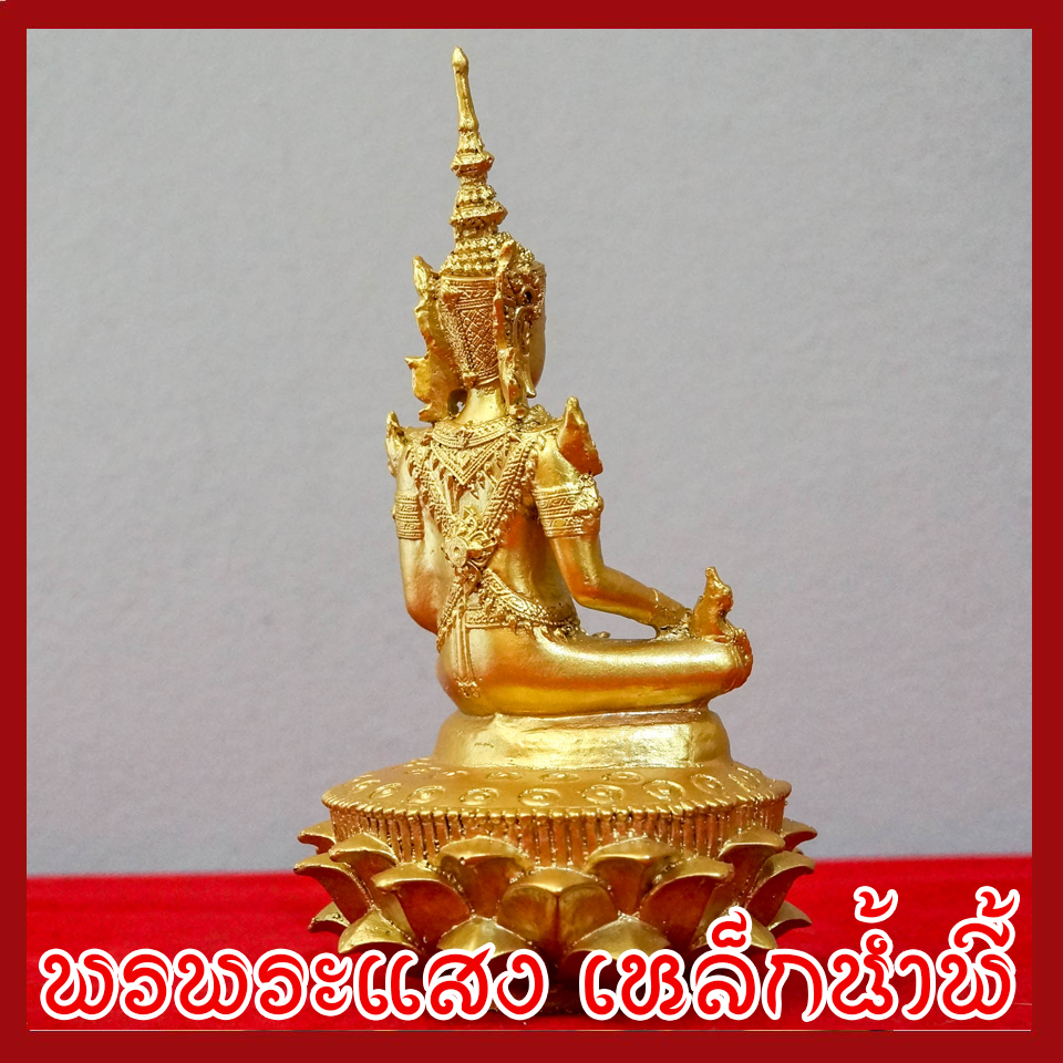 พระสมเด็จจักรพรรดิ์ องค์ทอง 3 นิ้ว วัตถุมงคล เนื้อมวลสารแร่เหล็กน้ำพี้