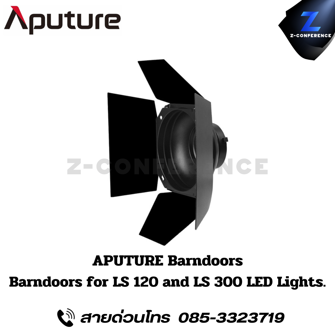 APUTURE Barndoors for LS 120 and LS 300 LED Lights, ไฟสตูดิโอ, ไฟสตู, ไฟ led, rgbww led,
