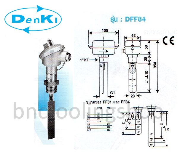 สวิตช์ตรวจจับการไหลแบบใบพาย,Floe Switch,Denki,DFS-84