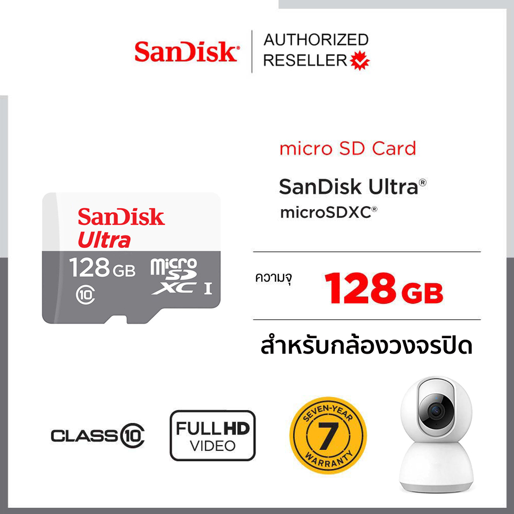 SanDisk MicroSD Card 128Gb Class10 Speed 100mb/s 533x TFCARD ใส่โทรศัพท์ กล้องติดรถยนต์ กล้องวงจรปิด ประกัน Synnex 7ปี SDSQUNR_128G_GN6MN