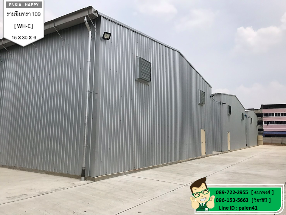 รับสร้างโกดังรามอินทรา 300 ตร.ม.