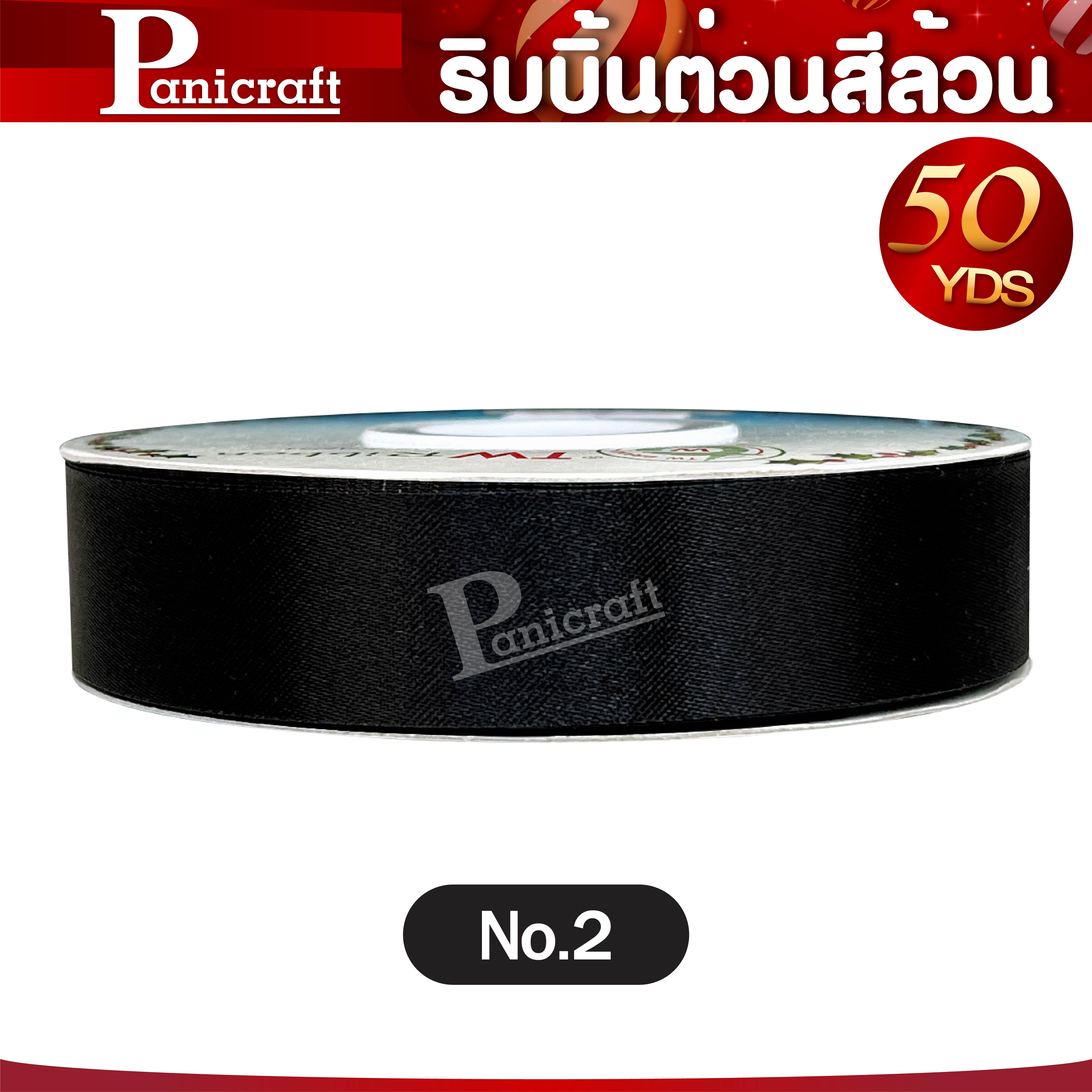 tw TWริบบิ้นผ้าต่วน TW ยาว 50 หลา(โทน xmas คริสมาส1) ขนาด 10 mm.13mm 16mm 22mm 30mm 40mm 50mm 60 mm.