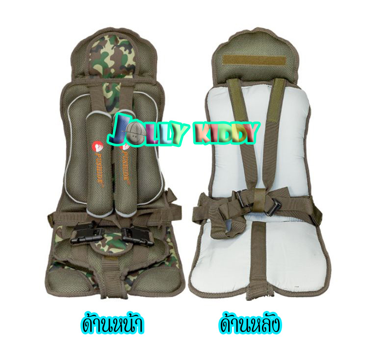 C10102 Car Seat คาร์ซีท แบบพกพา(สีเขึยวลายทหาร)
