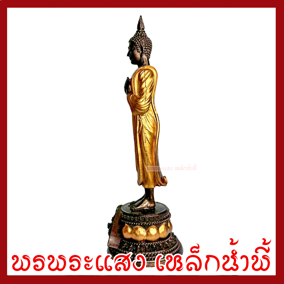 พระประจำวันศุกร์ ปางรำพึง ฐาน 3 นิ้ว สูง 9 นิ้ว องค์สีมันปูแต่งทอง วัตถุมงคล เนื้อมวลสารแร่เหล็กน้ำพี้