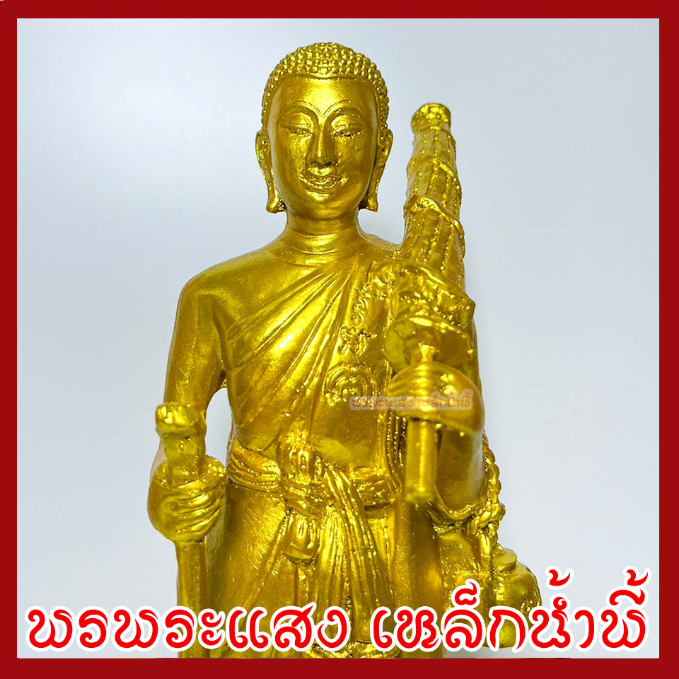 พระสีวลี องค์ทอง สูง 14นิ้ว ฐาน 3.5 นิ้ว ลึก 4.5 นิ้ว วัตถุมงคล เนื้อมวลสารแร่เหล็กน้ำพี้