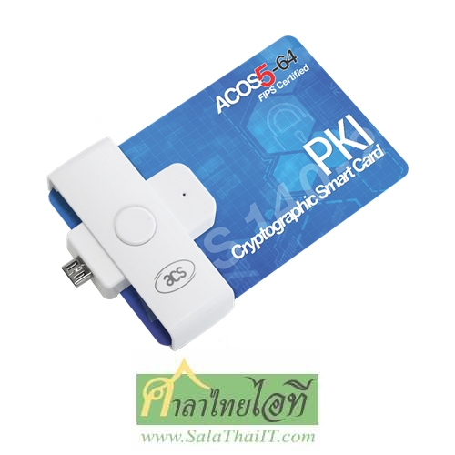 ACR39U-ND เครื่องอ่านบัตรประชาชนความเร็วสูง Hi-Speed Thai ID Card Reader แบบพกพา หัว Micro-USB