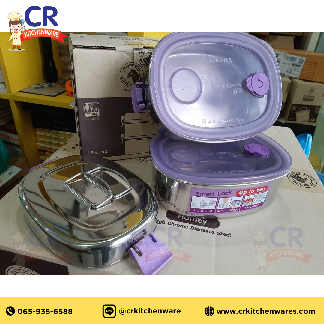 Zebra กล่องข้าว ปิ่นโต SMART LOCK II ทรงรี 16 ซม. 2 ชั้น ตราหัวม้าลาย