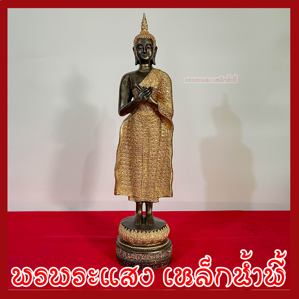 พระประจำวันศุกร์ ปางรำพึง ฐานหน้ากว้าง 5 นิ้ว สูง 22.5 นิ้ว วัตถุมงคล เนื้อมวลสารแร่เหล็กน้ำพี้
