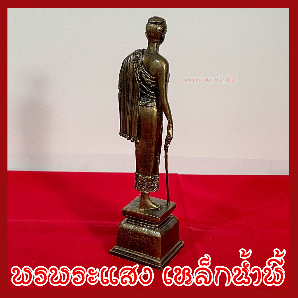 ท้าวสุรนารี ย่าโม สูง 11.5 นิ้ว ฐานหน้ากว้าง 3 นิ้ว วัตถุมงคล เนื้อมวลสารแร่เหล็กน้ำพี้