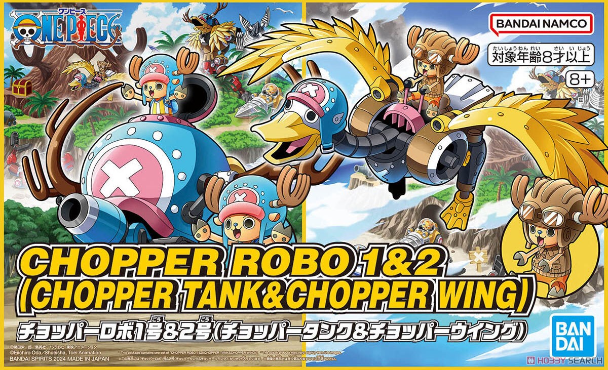 Bandai CHOPPER ROBOT 1&2 (CHOPPER TANK & CHOPPER WING) 4573102674456 A4