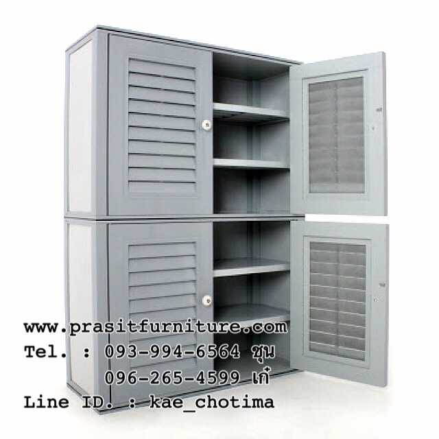 ตู้รองเท้าพลาสติก พีวีซี 2 ชั้น รุ่น D1