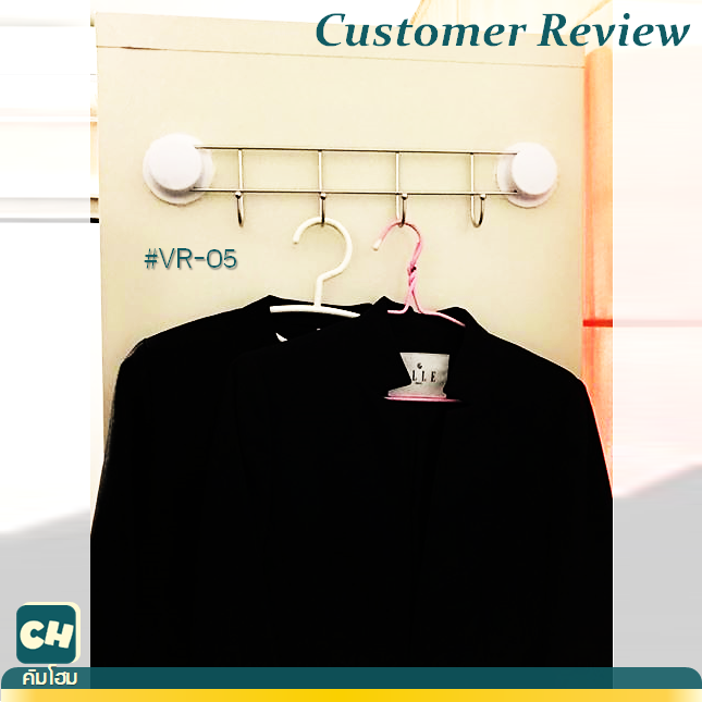 VR-05 ตะขอแขวนอุปกรณ์ 4 Hook ขนาด L476 x W48 xH103