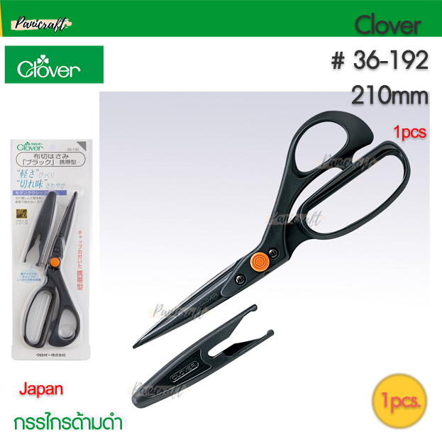 Clover 36-192 กรรไกร ซีรีย์ ดำ น้ำหนักเบา พร้อมปลอก 210mm