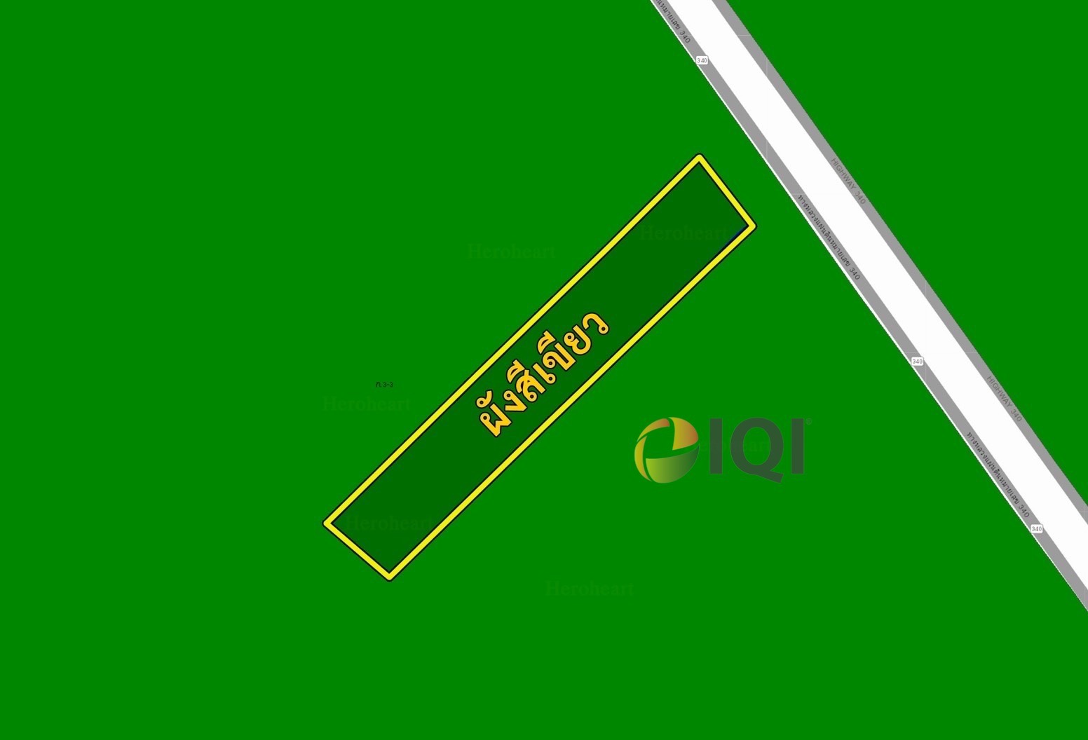 ขายที่ดินเปล่า พร้อมสิ่งปลูกสร้าง 6-0-5 ไร่ บางบัวทอง นนทบุรี