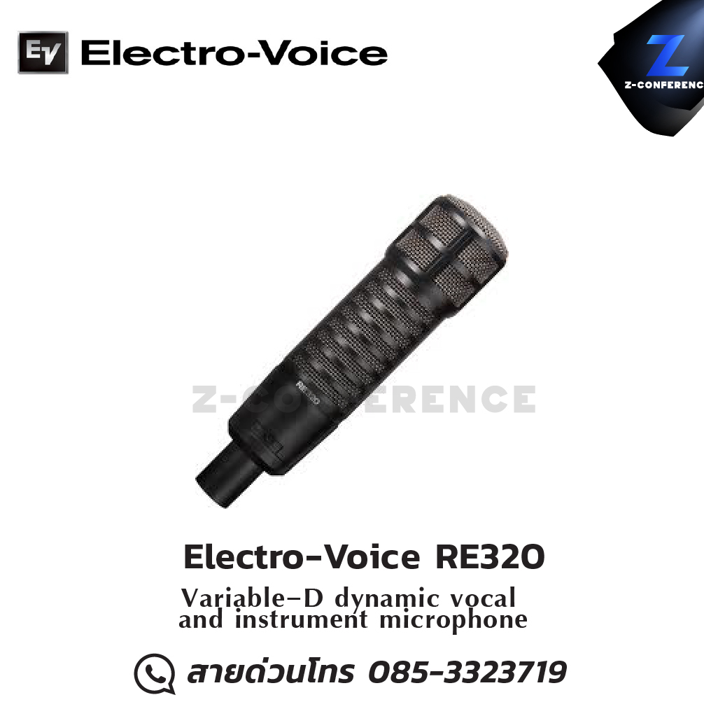 Electro-Voice RE320 Variable-D dynamic vocal and instrument microphone ออกใบกำกับภาษีได้ รับประกัน 1 ปี