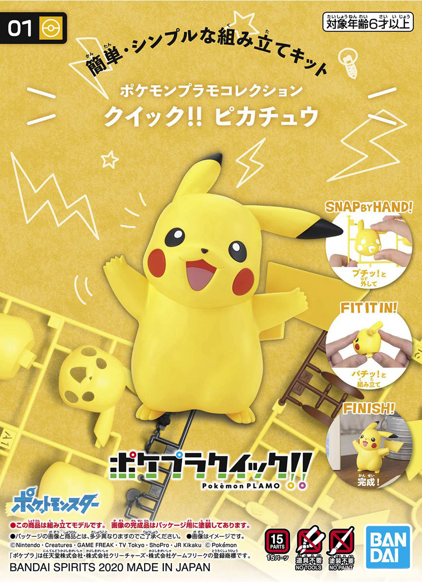 Bandai POKEMON PLAMO COLLECTION QUICK 01 PIKACHU 4573102607713 A5