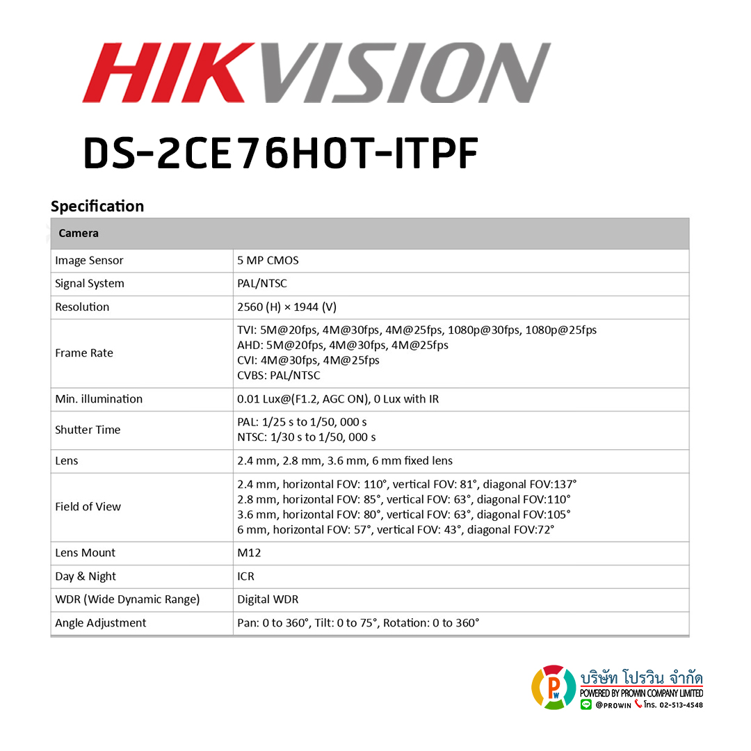 HIKVISION DS-2CE76H0T-ITPF