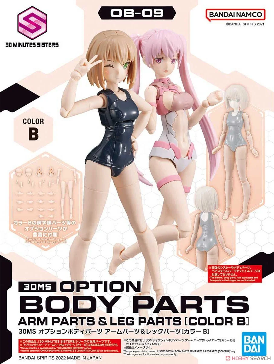 Bandai 30MS OPTION BODY PARTS ARM PARTS & LEG PARTS [COLOR B] (OB-09) 4573102639363 A6