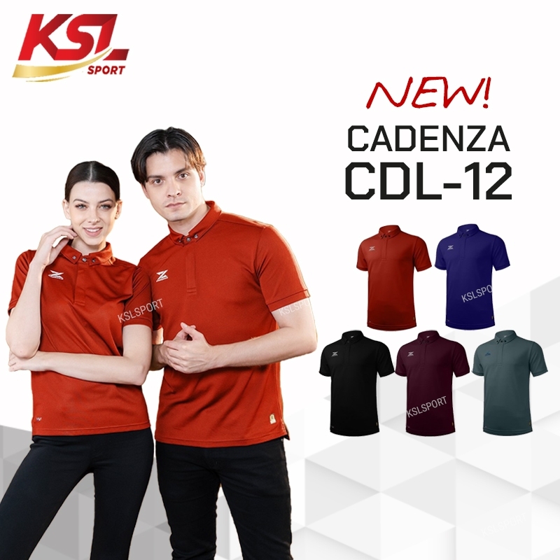 ใหม่ล่าสุด!! เสื้อโปโลคอปกผู้ชาย CADENZA (คาเดนซ่า) รุ่น CDL-12 สีชุดที่ 1