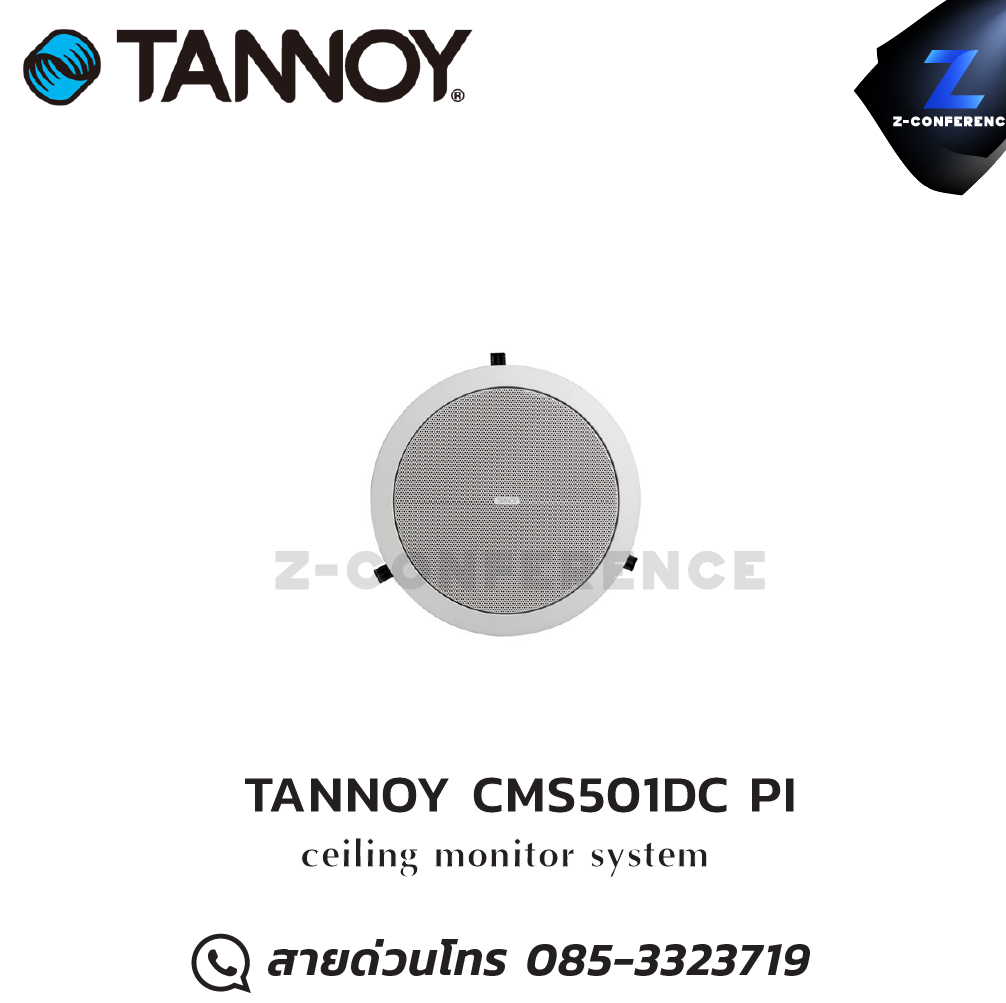 TANNOY CMS501DC PI ceiling moniter system speaker , ลำโพงเพดาน , ลำโพงฝังฝ้า , ลำโพงติดเพดาน