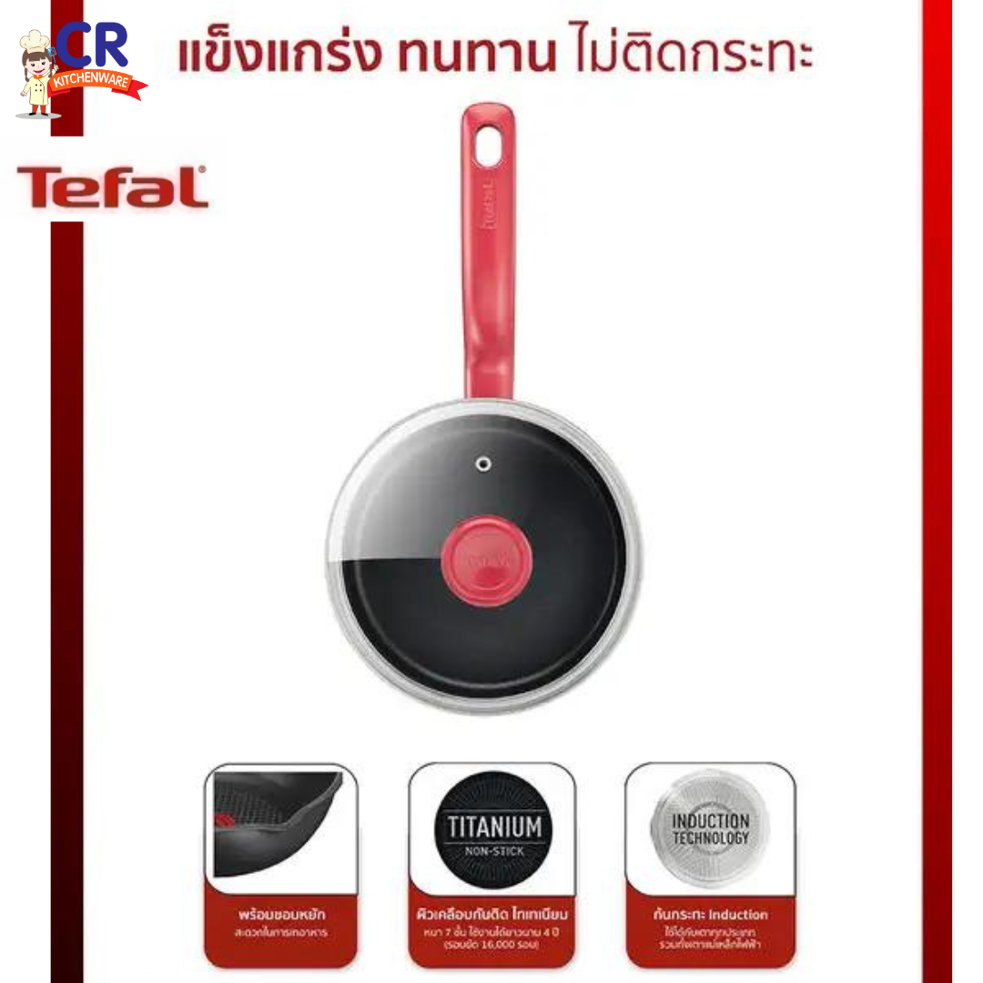 Tefal หม้อด้าม So Chef ก้นอินดักชั่น พร้อมฝาแก้ว ขนาด 18 ซม.