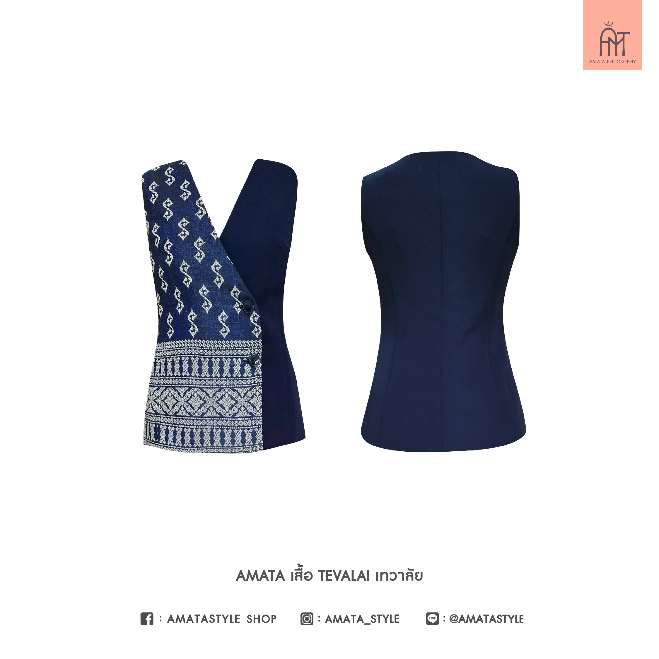 AMATA เบรเซอร์ผ้าไทยลายขอ
