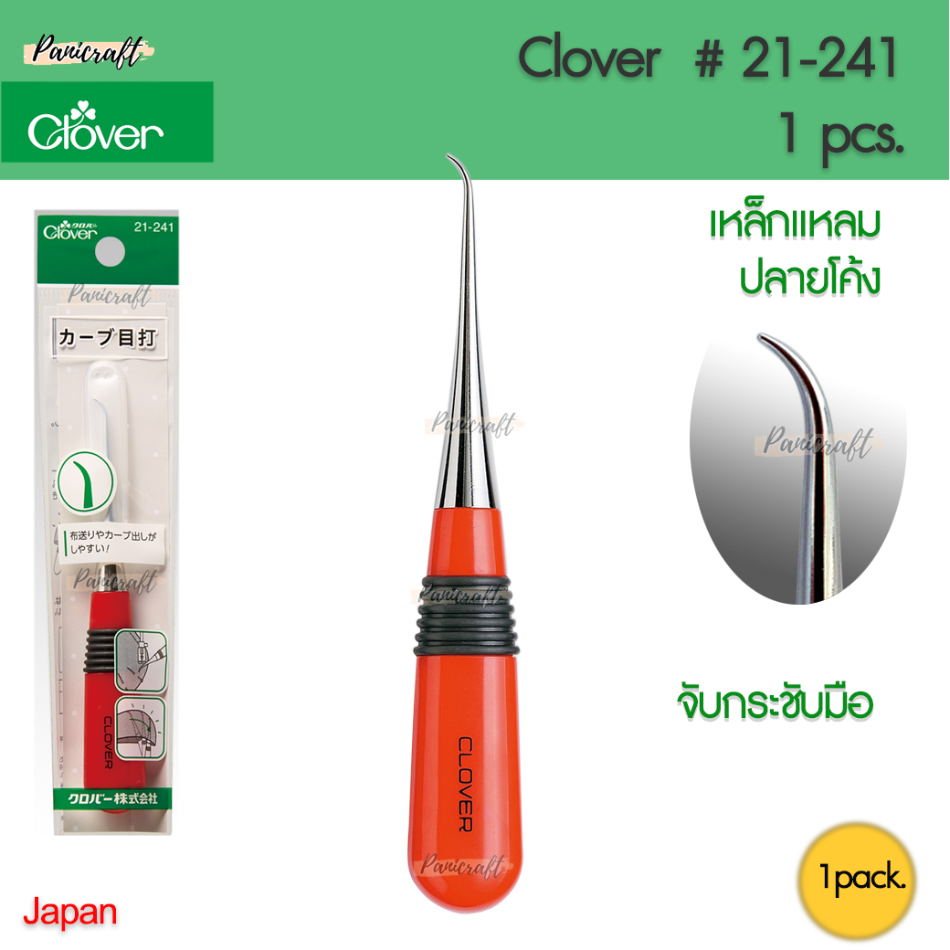 Clover 21-241 เหล็กแหลมปลายโค้ง ด้ามแดง ด้ามจับมียางเพิ่มแรงกด กันลื่น ปลายเหล็กไม่แหลมจนกดทะลุ