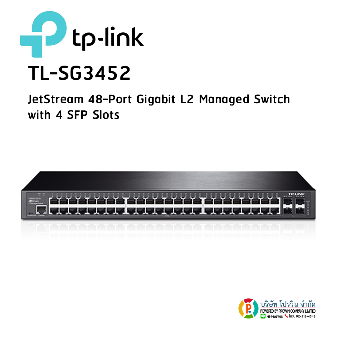 TP-LINK TL-SG3452