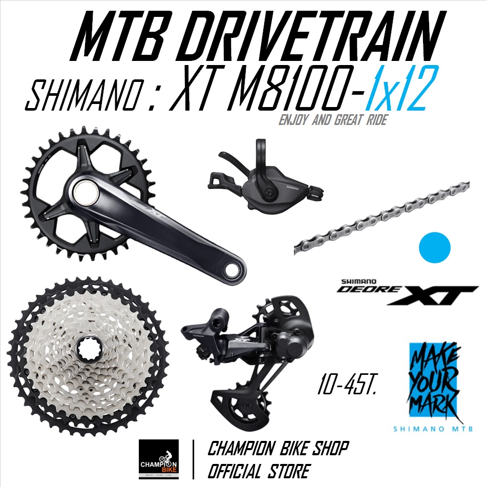 ชุดเกียร์เสือภูเขา SHIMANO : XT M8100 1x12 SPEED (เฟือง10-45T.) MTB DRIVETRAIN SET