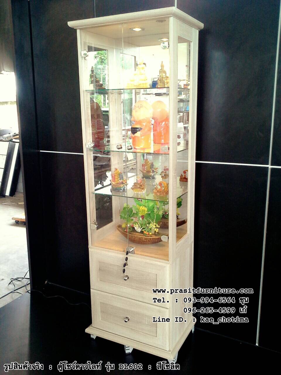 ตู้โชว์ดาวไลท์ ขนาด 60 ซม. 2 ลิ้นชัก รุ่น DL602